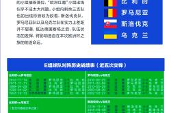 开云体育官方网站-意大利获欧洲杯冠军，梅赛德斯名垂史册的简单介绍