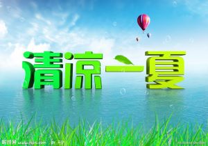 霍芬海姆客场失利，积分榜位置下滑