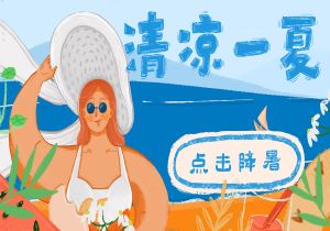 霍芬海姆客场失利，积分榜位置下滑