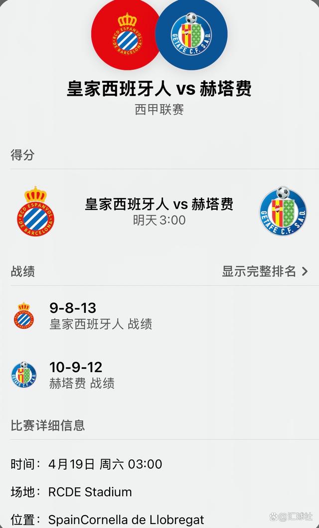 赫塔菲主场加时战胜，保级形势渐受控制的简单介绍